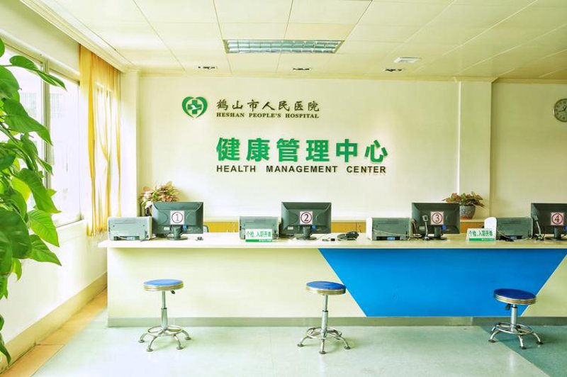 北京健康产业：生机盎然的新时代