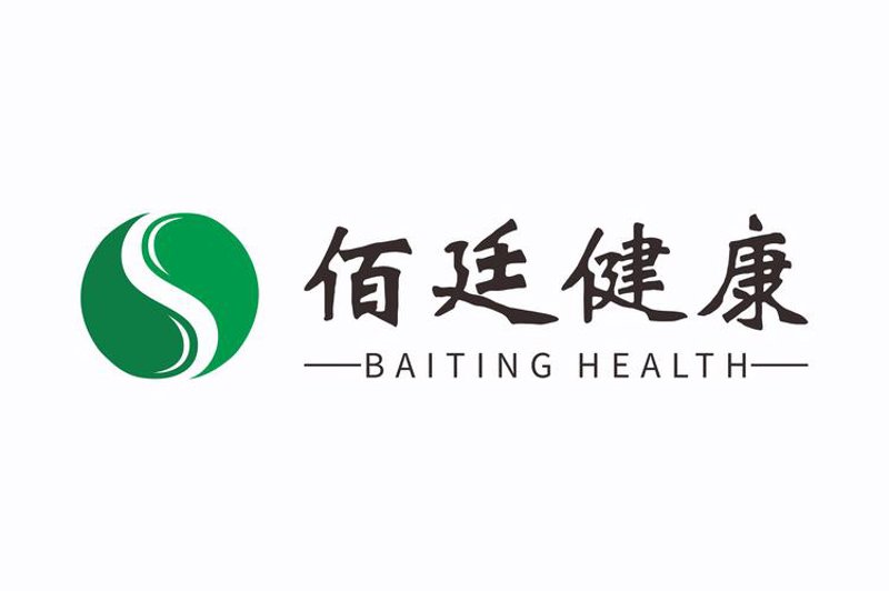 医疗健康园区